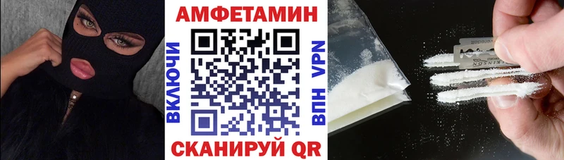 АМФ VHQ Великие Луки