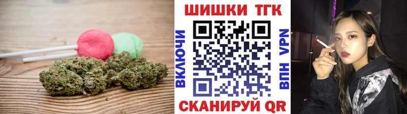 KRAKEN ссылки  Великие Луки  Печенье с ТГК конопля 