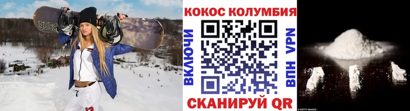 ОМГ ОМГ ССЫЛКА Великие Луки КОКАИН Эквадор