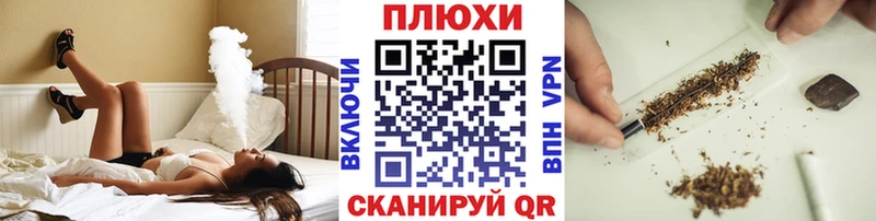 Гашиш Cannabis  Великие Луки 