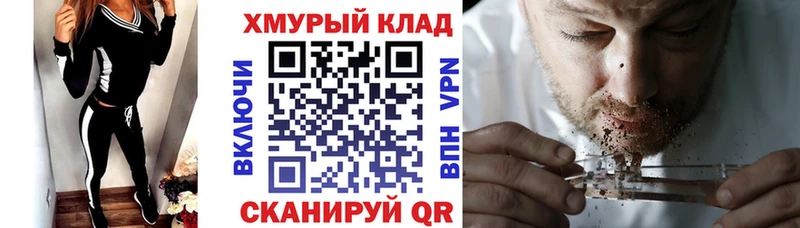 blacksprut ССЫЛКА  Великие Луки  ГЕРОИН Афган 