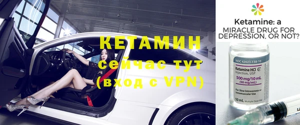 сатива Богородск