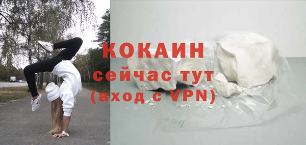 MDMA Premium VHQ Богородицк
