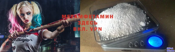 дистиллят марихуана Богданович