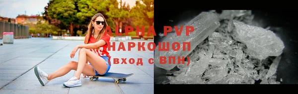 сатива Богородск