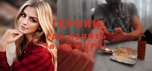 сатива Богородск