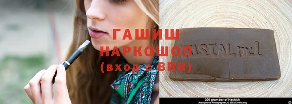 спайс Беломорск