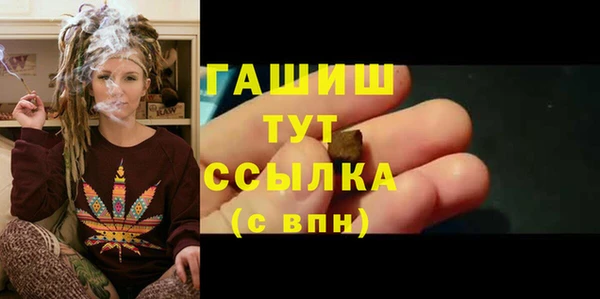 дистиллят марихуана Богданович