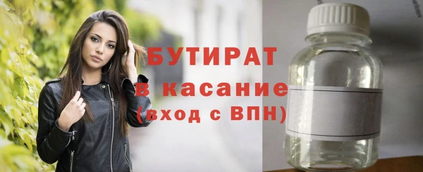MDMA Premium VHQ Богородицк