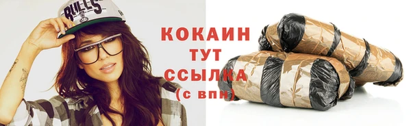 дистиллят марихуана Богданович