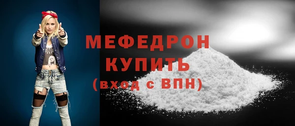 MDMA Premium VHQ Богородицк