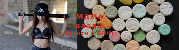 MDMA Premium VHQ Богородицк
