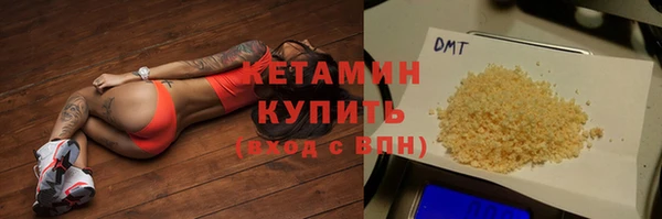 MDMA Premium VHQ Богородицк