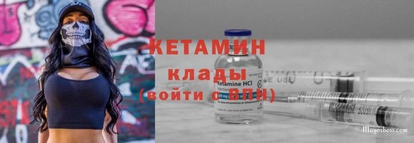 дистиллят марихуана Богданович