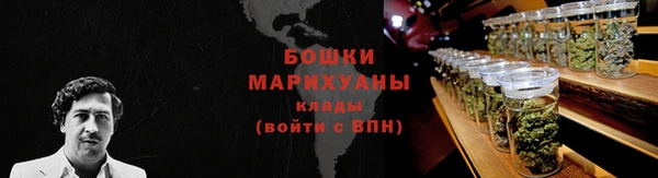 спайс Беломорск