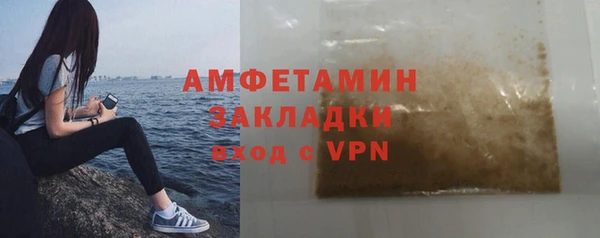 сатива Богородск
