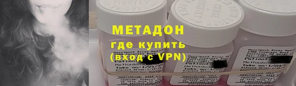 дистиллят марихуана Богданович