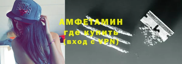 спайс Беломорск