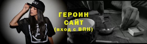 MDMA Premium VHQ Богородицк