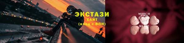 сатива Богородск