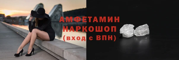 спайс Беломорск
