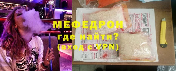 сатива Богородск