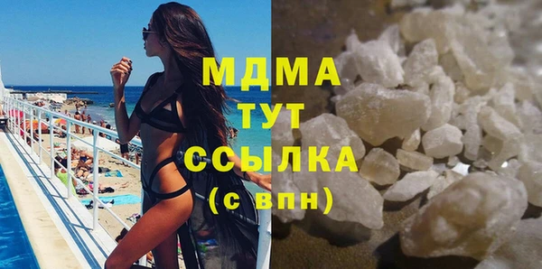 дистиллят марихуана Богданович
