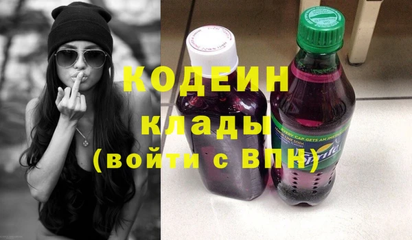 дистиллят марихуана Богданович