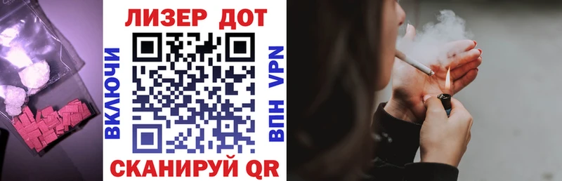 Лсд 25 экстази кислота  Великие Луки 