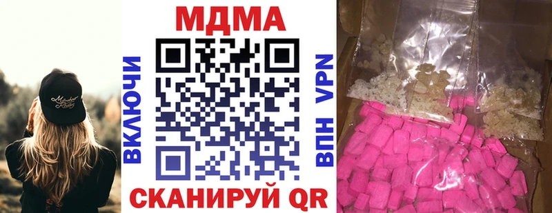 MDMA VHQ Великие Луки