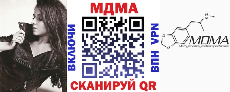 MDMA Molly  где купить   Великие Луки 