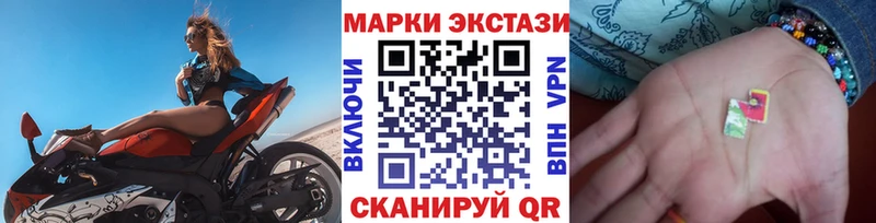 Марки NBOMe 1,8мг KRAKEN зеркало Великие Луки