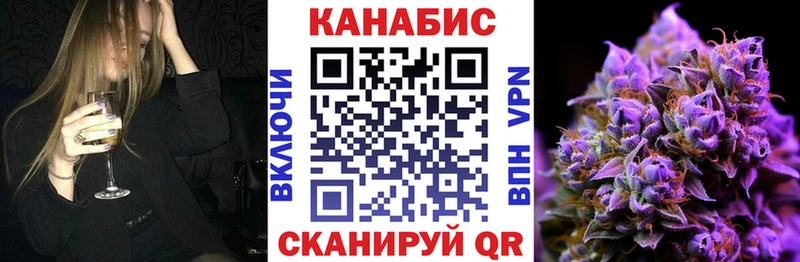 Конопля гибрид Великие Луки